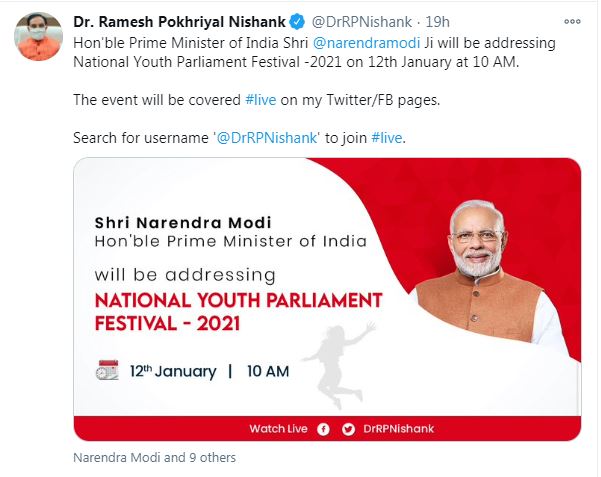 PM Modi to address National Youth parliament fstival